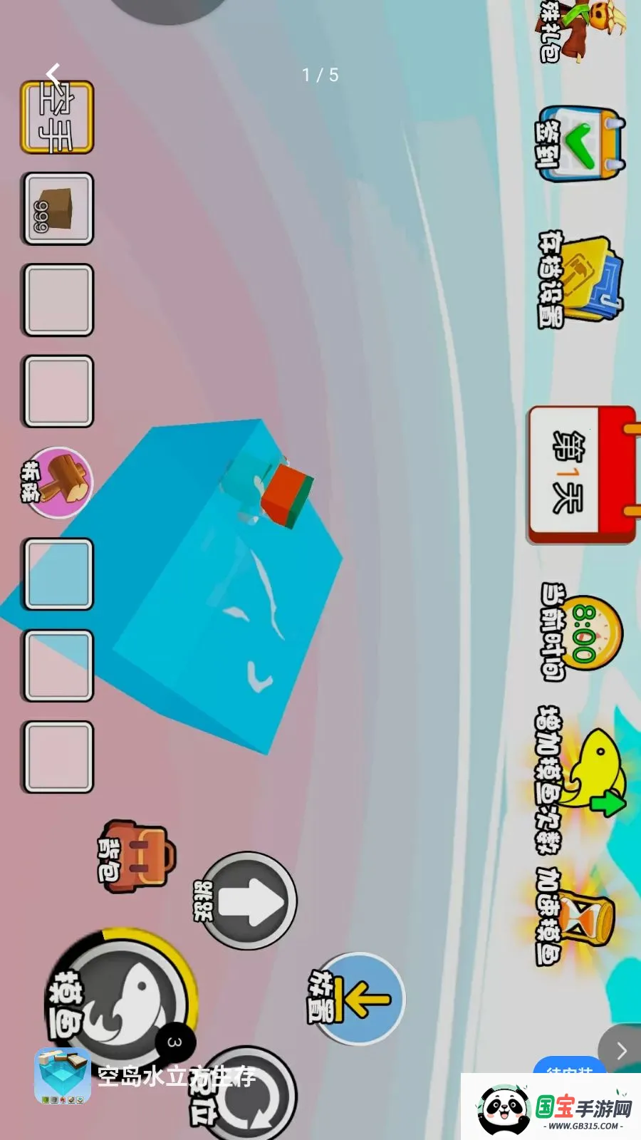 �յ�ˮ��������2026���°汾v1.0 ��Ѱ��ͼ0