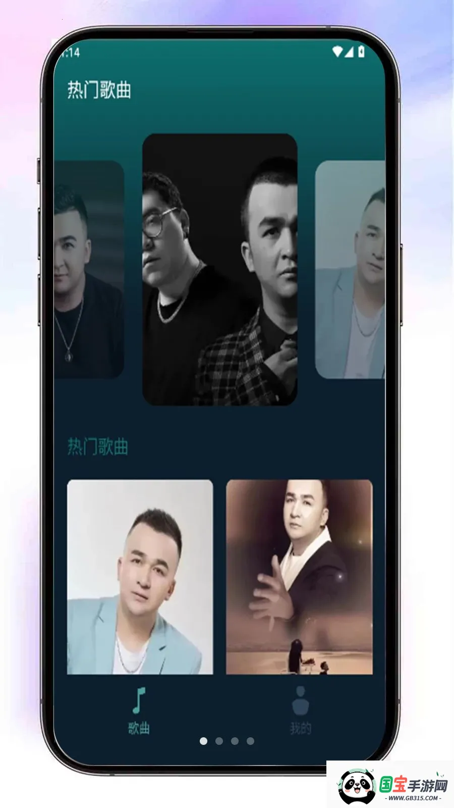 Almasv1.2.2 ��Ѱ��ͼ4