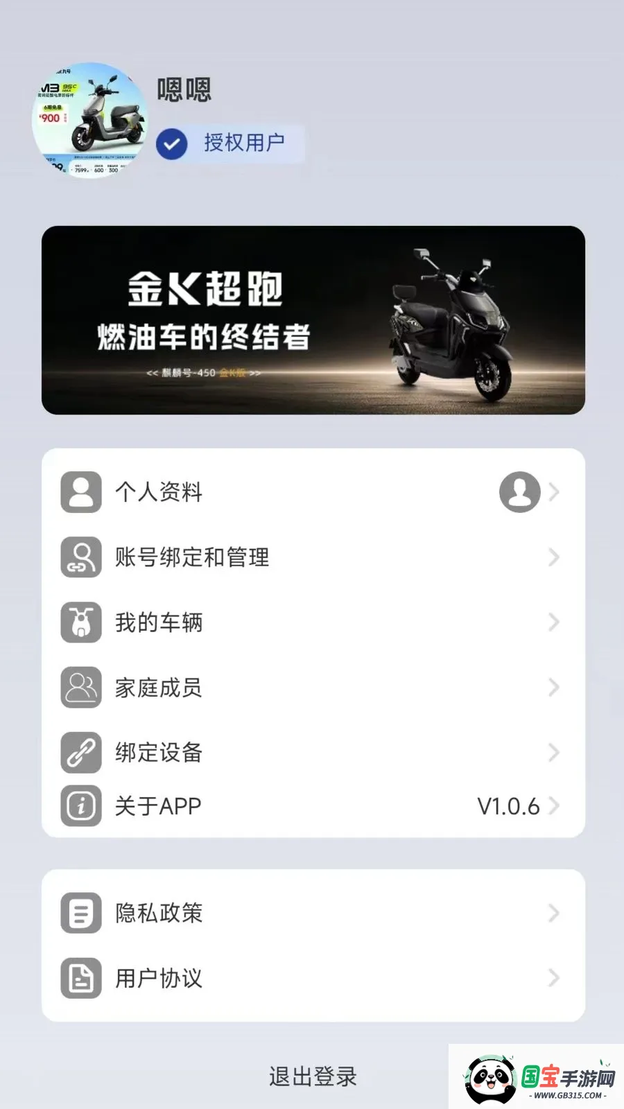 �������v1.0.0 �ֻ����ͼ2