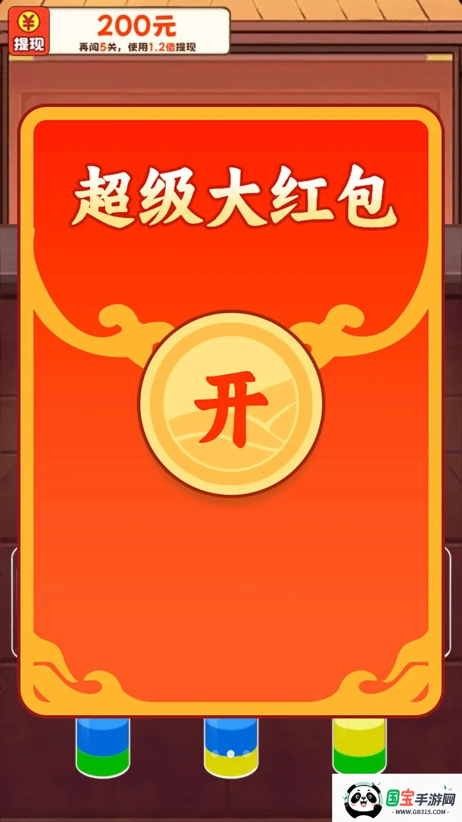 ��ˮ�ɽ������ֻ���v1.0.0 ��׿���ͼ1