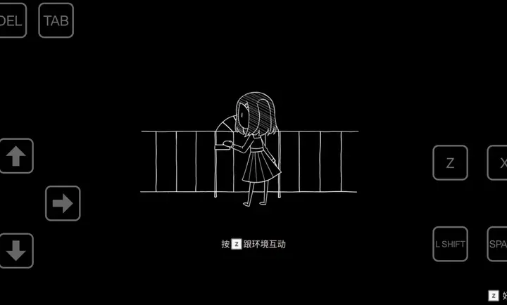 吉计划:纸百合序章Winlator模拟器2026官方最新版本v1.0 安卓版截图3
