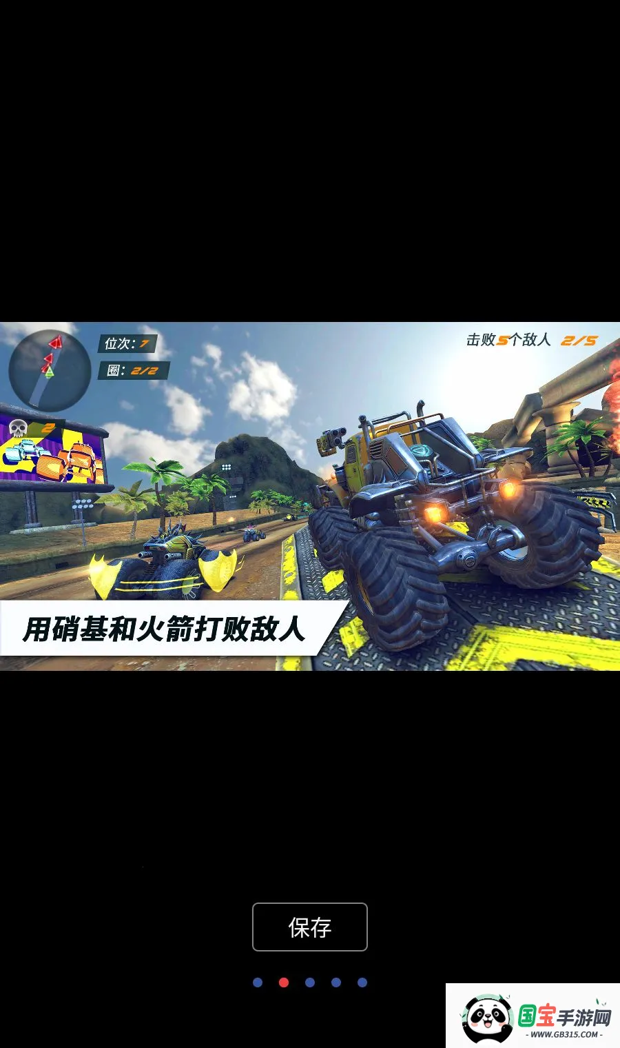 ������˼���������MOD�˵�2026�ٷ����°汾v1.4.28 ��Ѱ��ͼ1