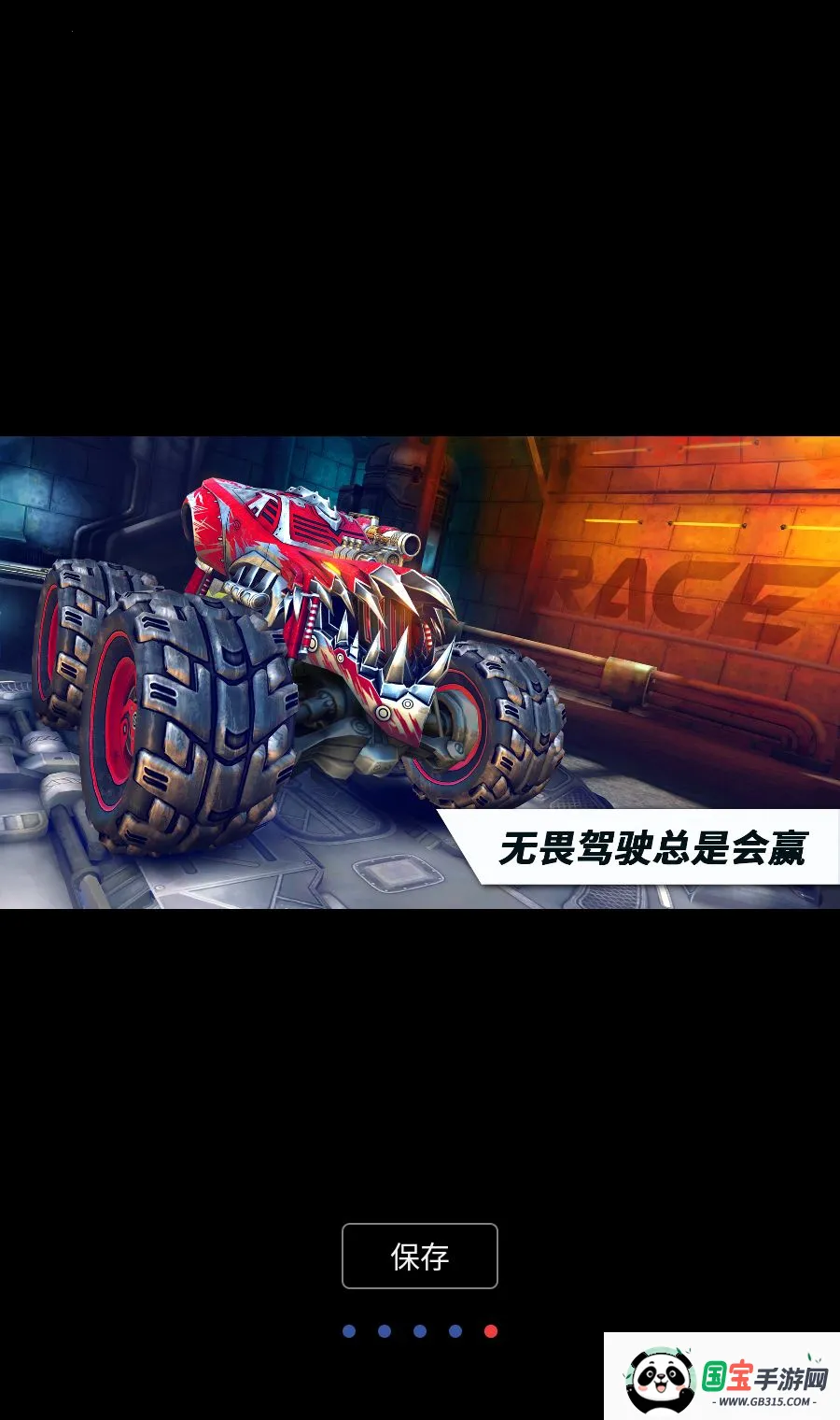 ������˼���������MOD�˵�2026�ٷ����°汾v1.4.28 ��Ѱ��ͼ4