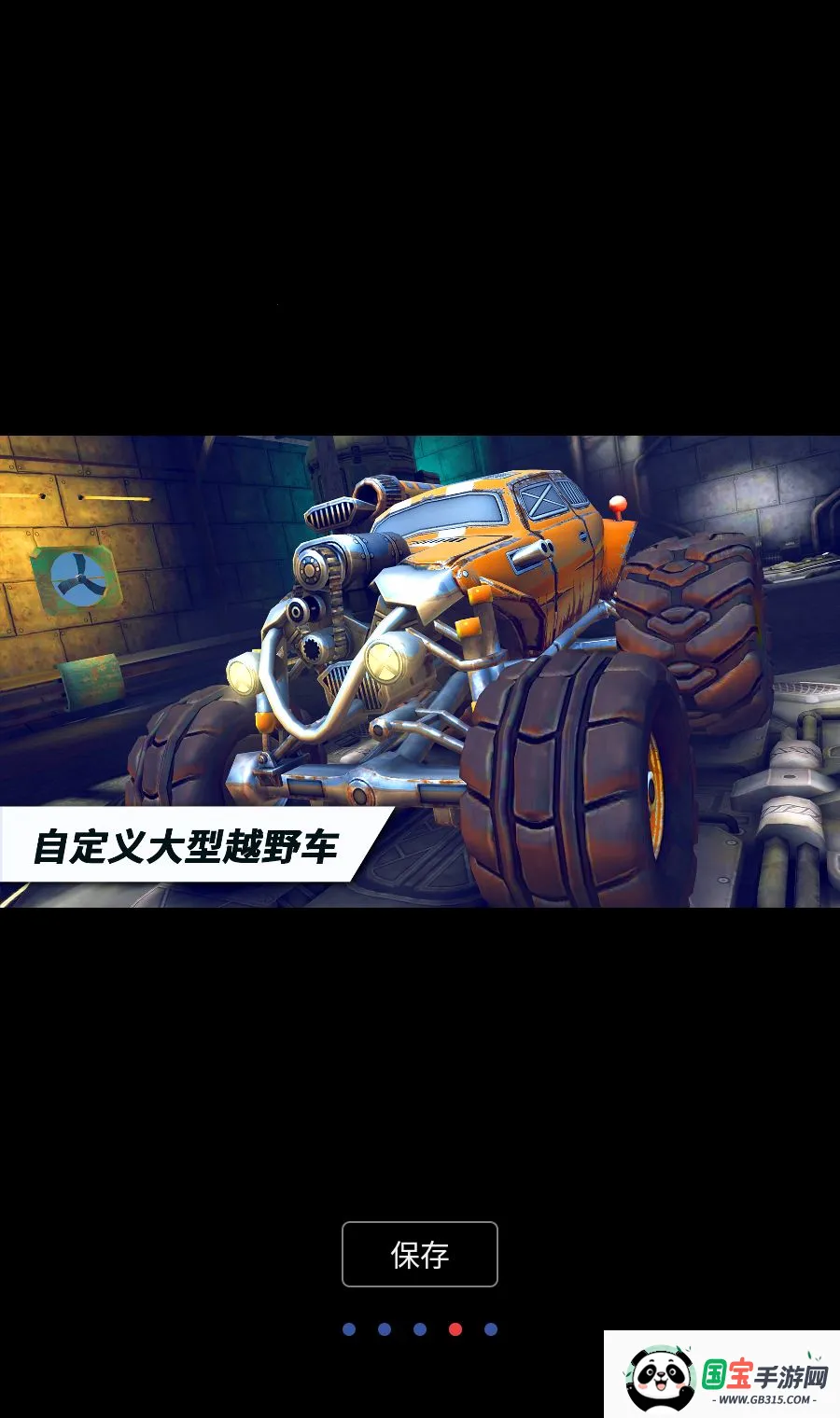 ������˼���������MOD�˵�2026�ٷ����°汾v1.4.28 ��Ѱ��ͼ3