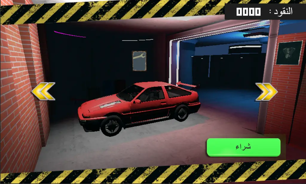ʵ����ҰƯ��v17.1 ��׿���ͼ2