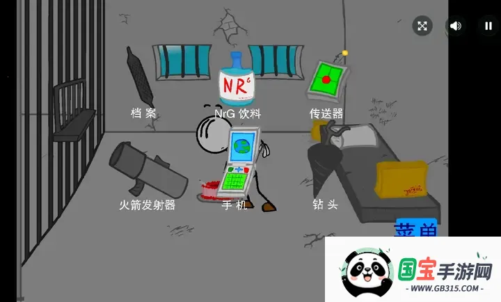 �����Խ���Ǻ�����v1.00.30 ��׿���ͼ1