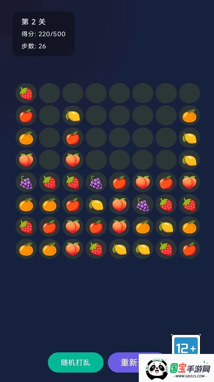 �������v1.0 ��׿���ͼ2