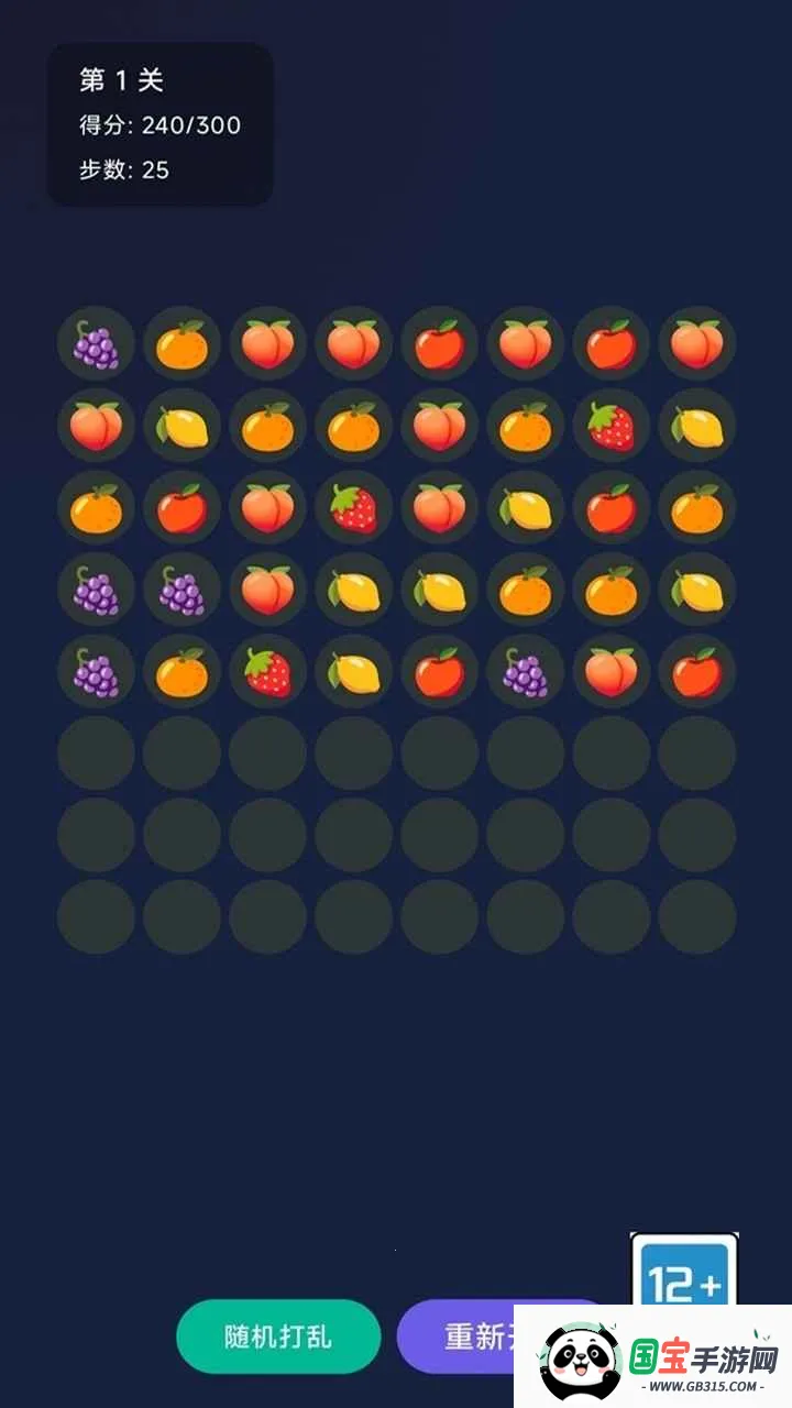 �������v1.0 ��׿���ͼ1