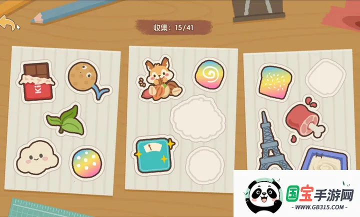 面包日记Winlator移植v1.0 免费版截图2