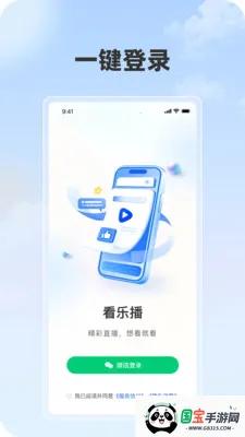 ���ֲ�2026�ٷ����°汾v1.1.1 ��Ѱ��ͼ1