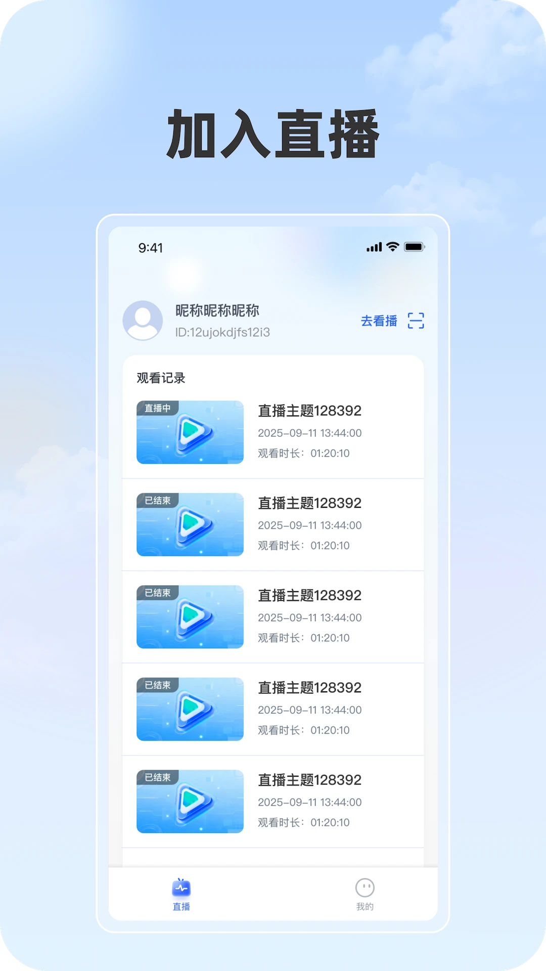 ���ֲ�2026�ٷ����°汾v1.1.1 ��Ѱ��ͼ4