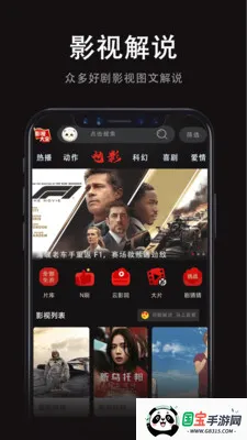 ���Ӱ�Ӵ�ȫ2026���°汾v1.0.2 ��Ѱ��ͼ1