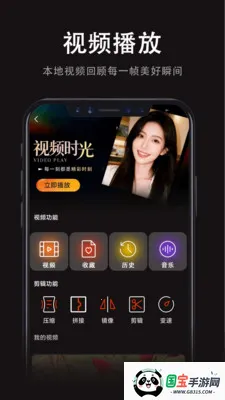 ���Ӱ�Ӵ�ȫ2026���°汾v1.0.2 ��Ѱ��ͼ2