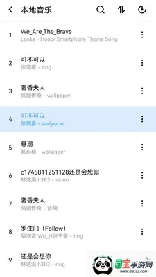 ȫ��������ֲ�����2026���°汾v1.0.0.1 �ֻ����ͼ2