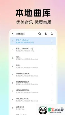 ȫ��������ֲ�����2026���°汾v1.0.0.1 �ֻ����ͼ4