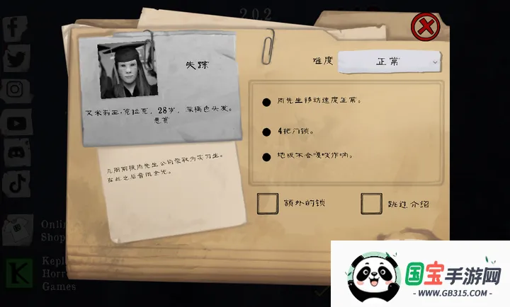 肉先生共存版内置菜单v2.0.2 安卓版截图0