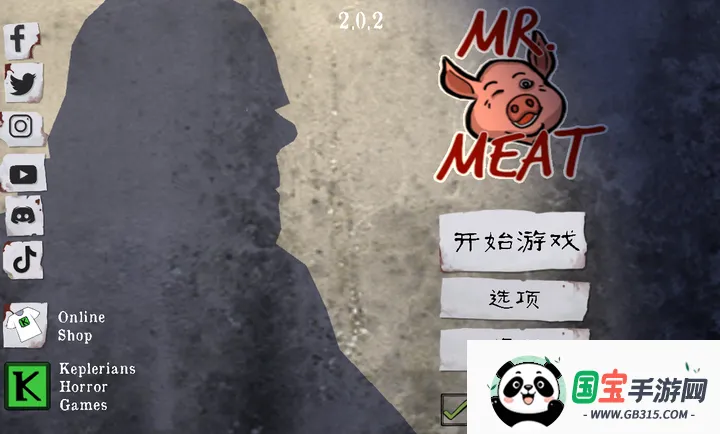 肉先生共存版内置菜单v2.0.2 安卓版截图1