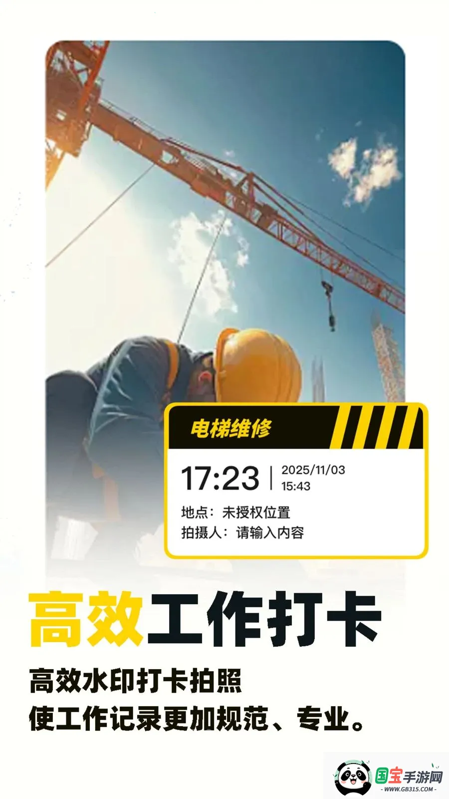 ˮӡ�Զ���λ�����������ֻ���v1.0.5 ��Ѱ��ͼ4