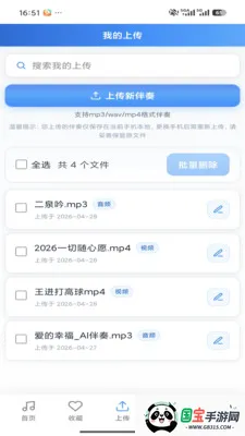 ����������౦v3.0 ��Ѱ��ͼ2