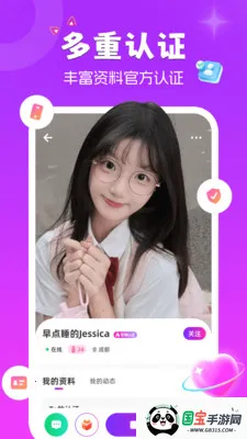 ����èv1.9.6 ��׿���ͼ2