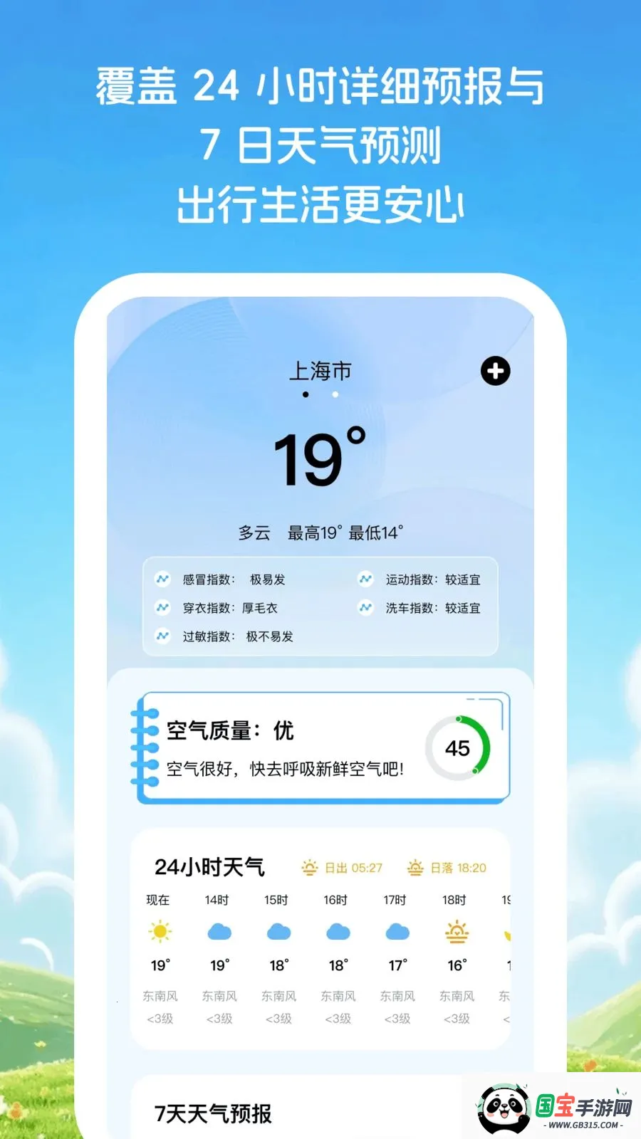 �Ƽ�֪����2026�ٷ����°汾��ͼ0