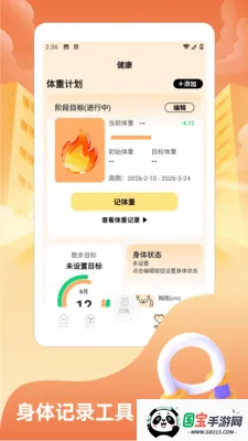 ���˸���v1.2 �ֻ����ͼ3