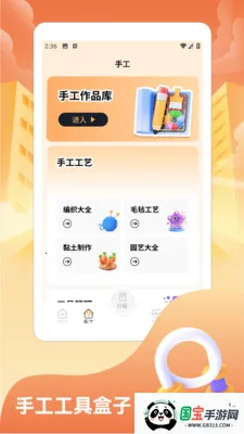 ���˸���v1.2 �ֻ����ͼ1