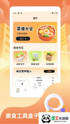 ���˸���v1.2 �ֻ����ͼ0