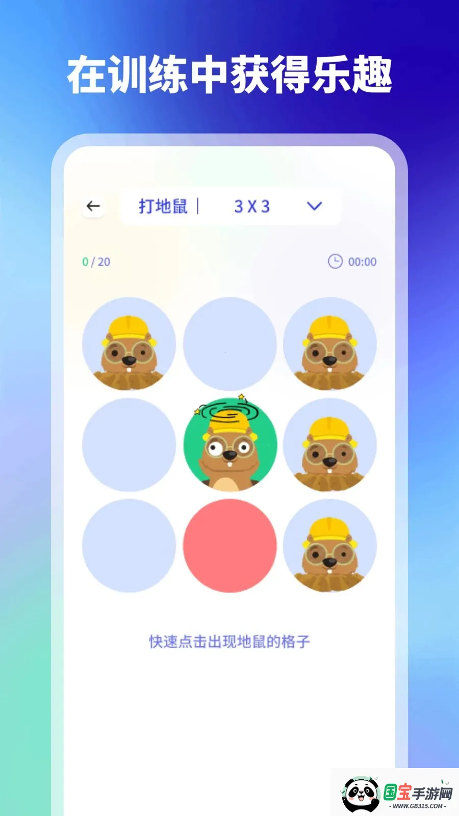 ���v1.1 ��Ѱ��ͼ3