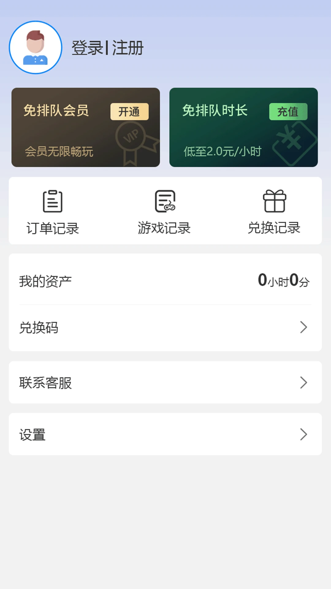 ��������v2.1.0 �ֻ����ͼ3