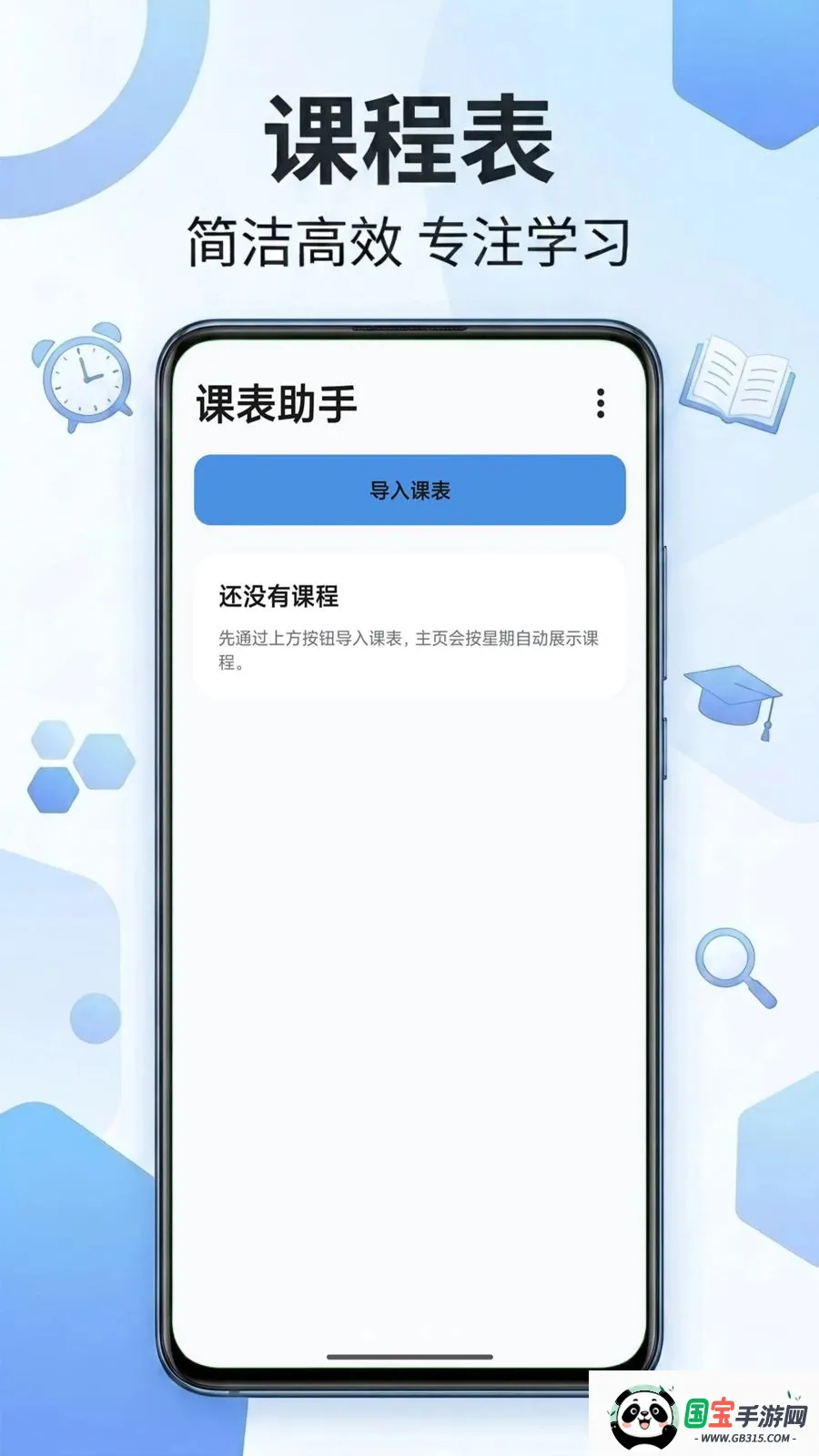 �α����������ֻ���v2.0 ��Ѱ��ͼ0