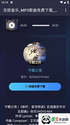 ��������2026�ٷ����°汾