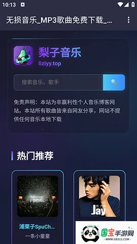 ��������2026�ٷ����°汾v1.0.0 ��Ѱ��ͼ3