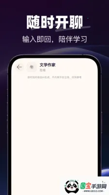 AI电话语音2026官方最新版本v1.0.0 免费版截图2