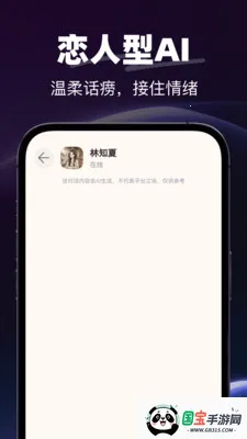 AI电话语音2026官方最新版本v1.0.0 免费版截图1