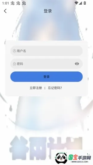 谷雨计划动漫2026官方最新版本 谷雨计划动漫2026官方最新版本