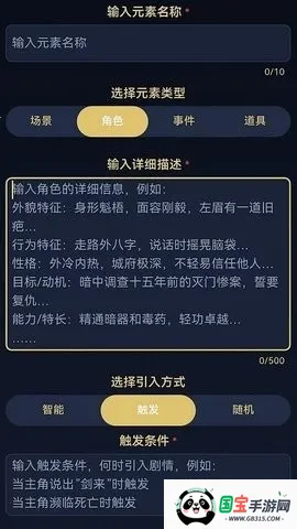 世界书v1.0.0 安卓版截图3