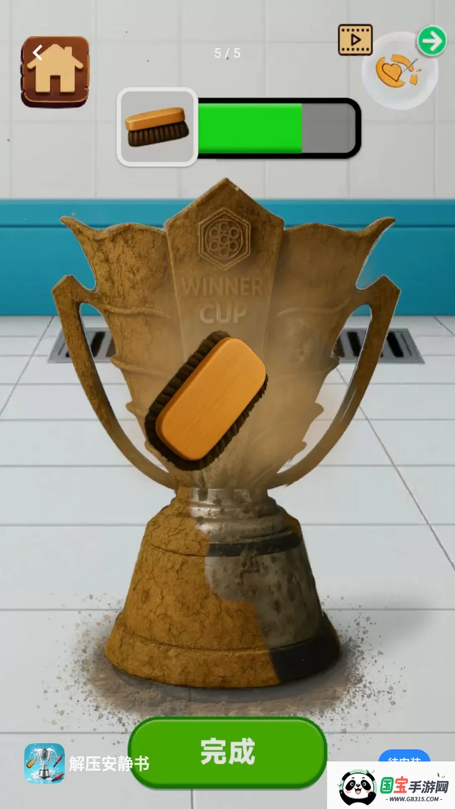 ��ѹ�����������ֻ����ͼ4