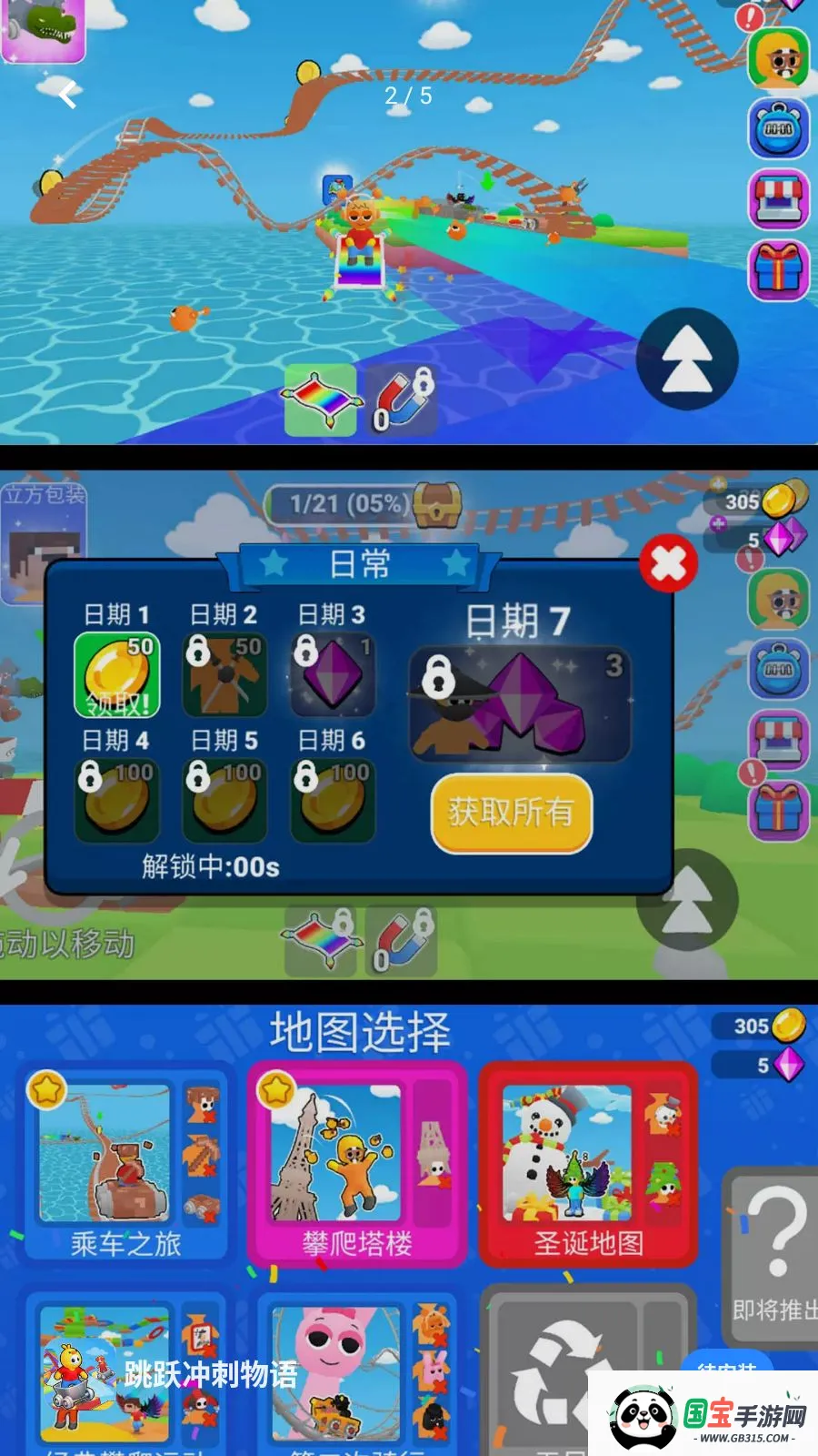 ��Ծ�������2026���°汾��ͼ1