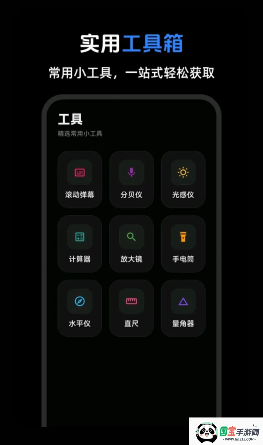 手机锁屏eLock动态壁纸最新手机版v3.0.1.301 免费版截图0