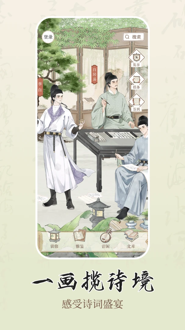 ʫѧv1.0.2 �ֻ����ͼ0