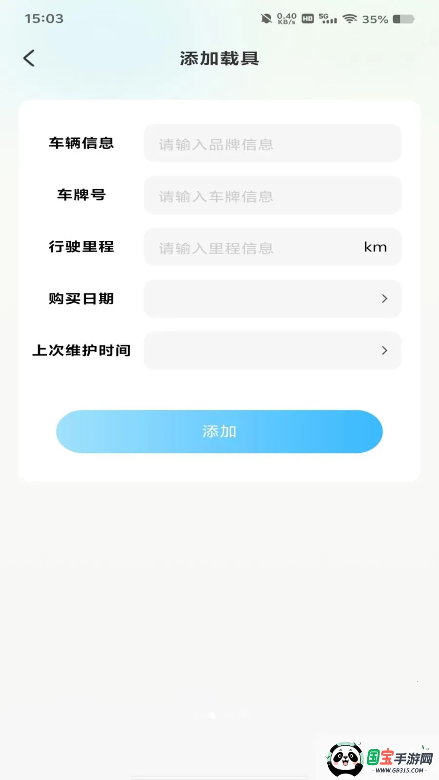 物流快递在线查2026官方最新版本v1.0.0 免费版截图1