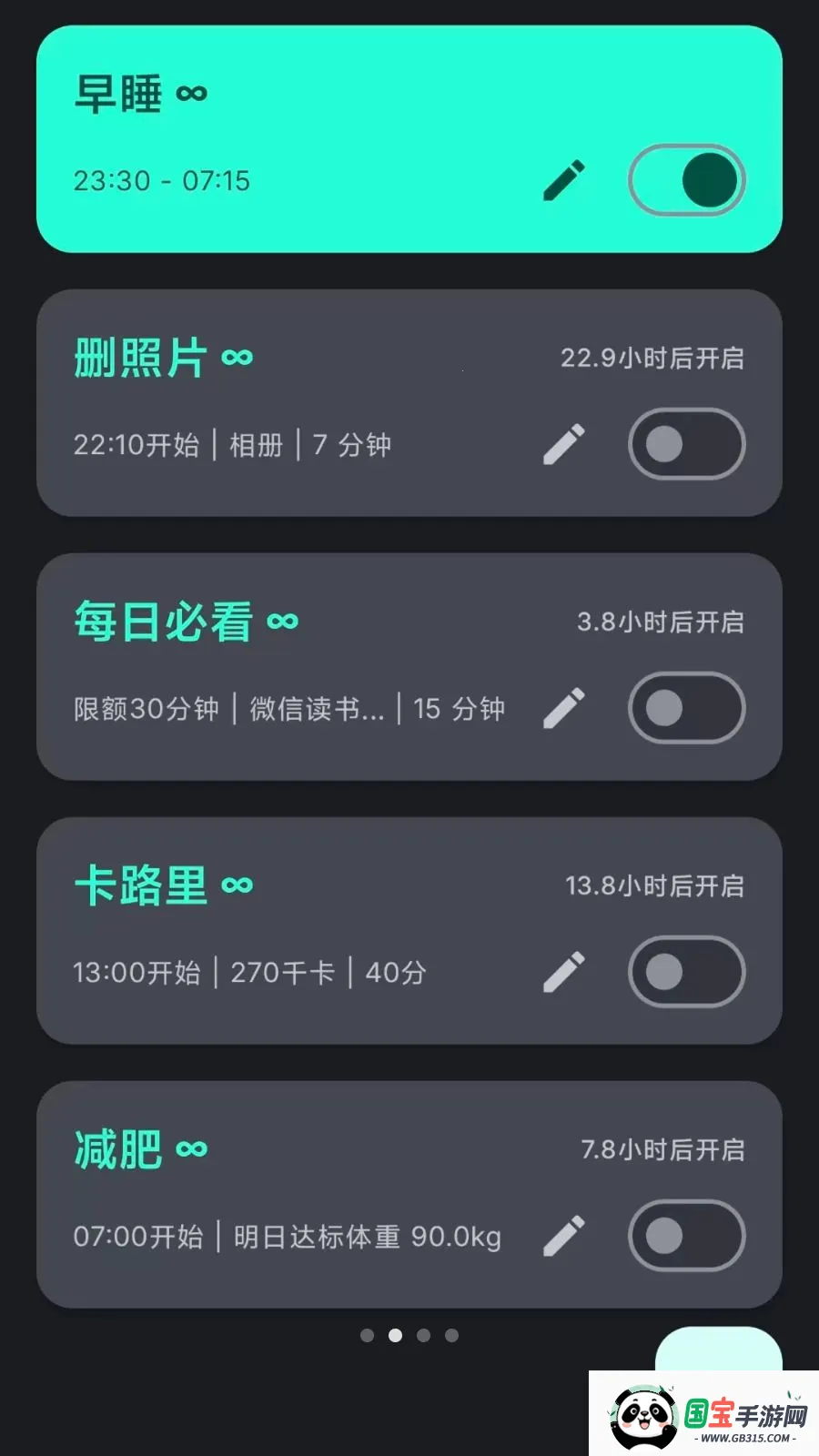 Lock the Talk自律锁机最新手机版v1.74.6 手机版截图1