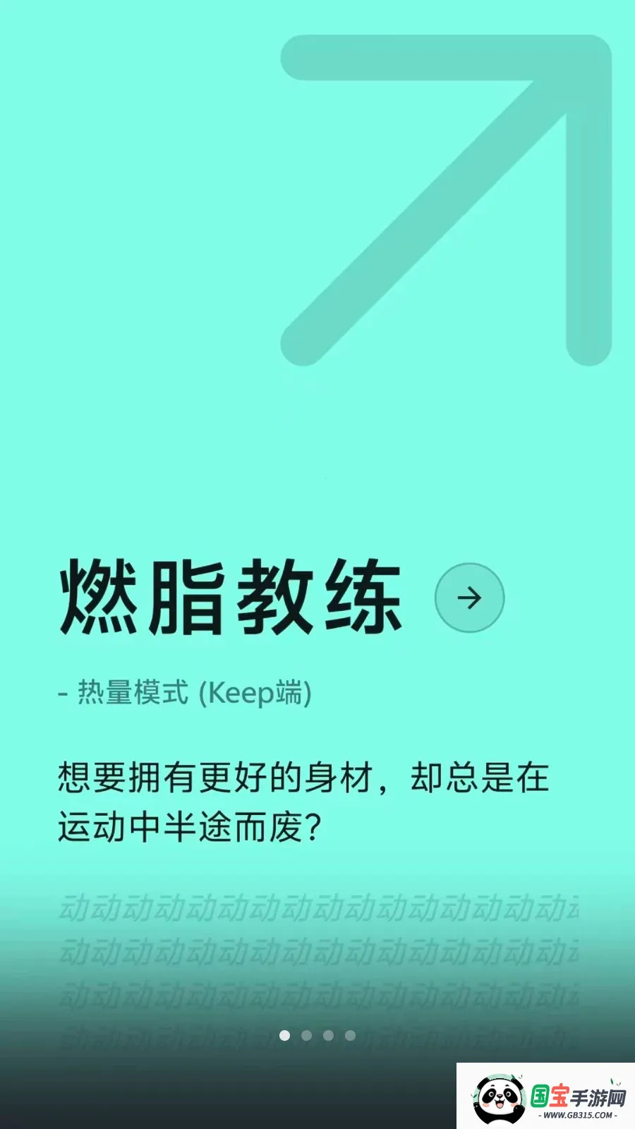 Lock the Talk自律锁机最新手机版v1.74.6 手机版截图0
