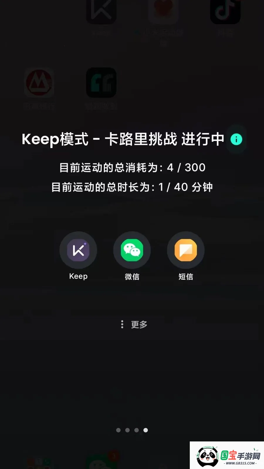 Lock the Talk自律锁机最新手机版v1.74.6 手机版截图3