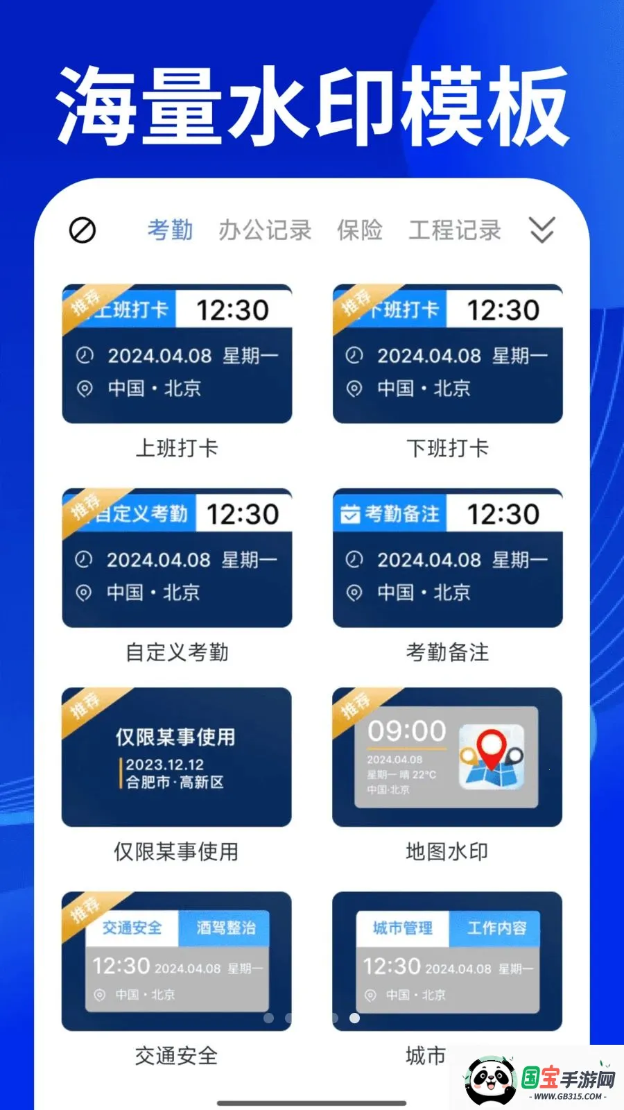ˮӡ�����Ѷ�λ����2026�ٷ����°汾v1.0.1 ��Ѱ��ͼ4