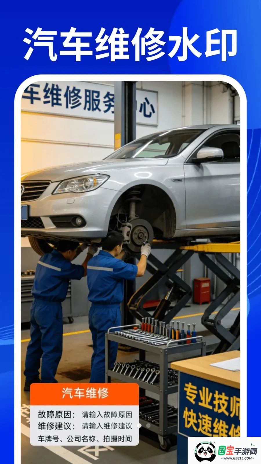 ˮӡ�����Ѷ�λ����2026�ٷ����°汾v1.0.1 ��Ѱ��ͼ3