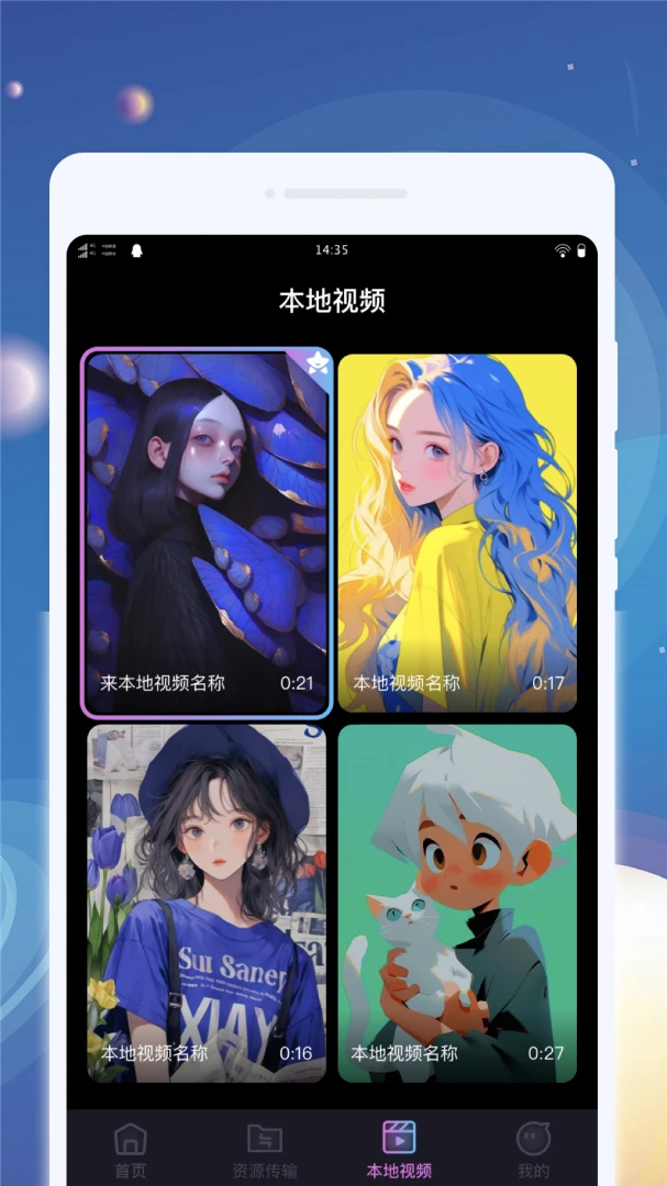 ���������������ֻ���v1.0.1 �ֻ����ͼ1