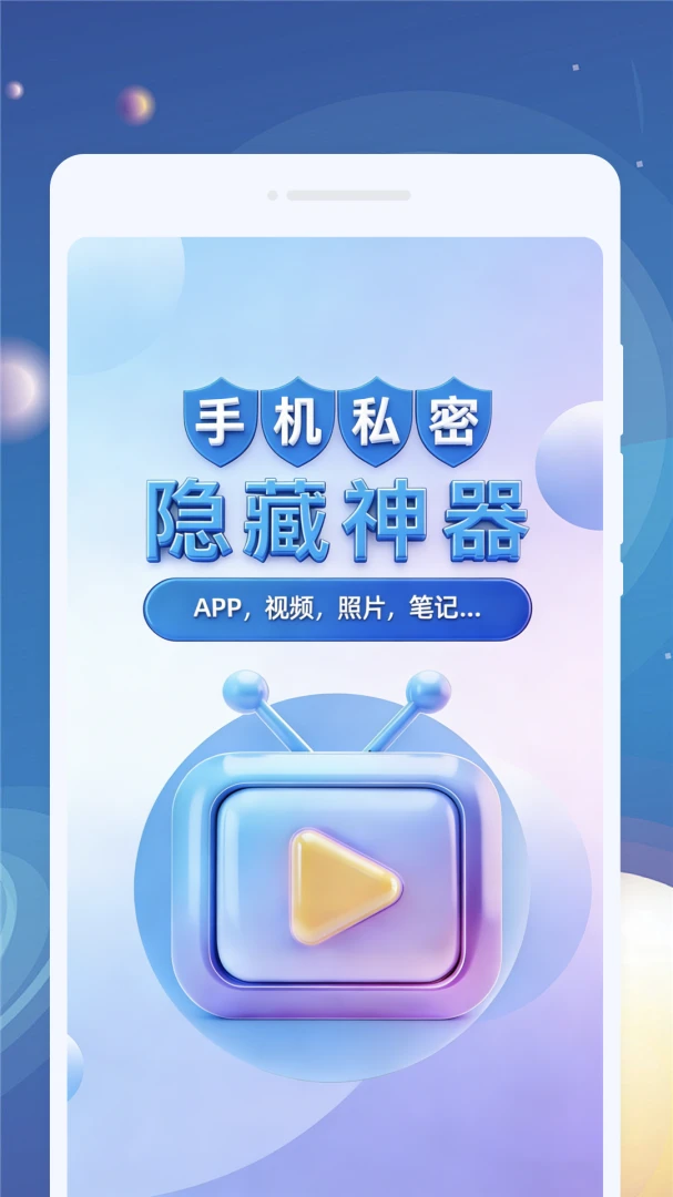 ���������������ֻ���v1.0.1 �ֻ����ͼ2