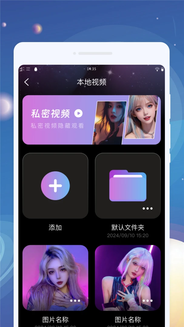 ���������������ֻ���v1.0.1 �ֻ����ͼ4